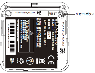 工場出荷リセット(ハードリセット)