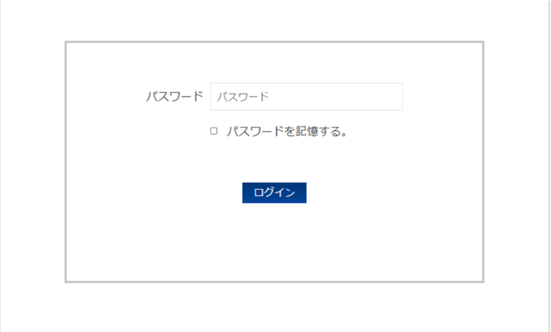 ログイン画面